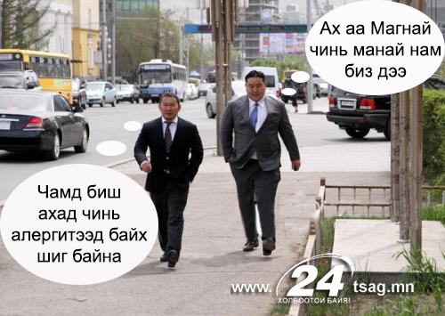 магнай7