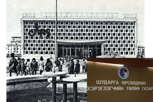 ард кино театр