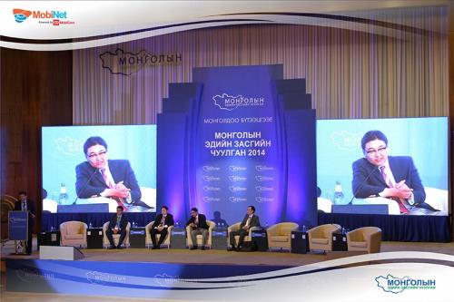 meforum 2