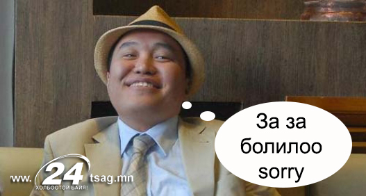 магнай3