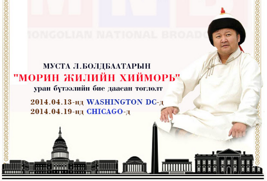 болдбаатар болдбаатар