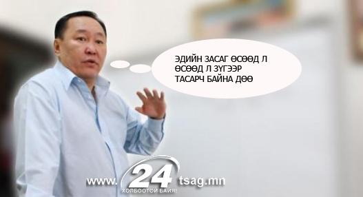 батбаяр1