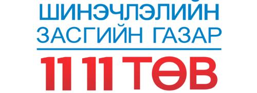 1111 logo_hundlun