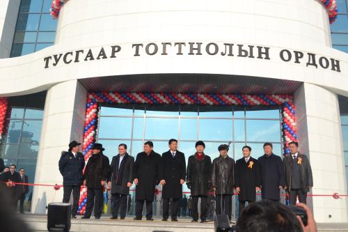тусгаар тогтнолын ордон