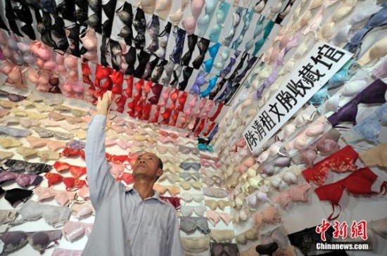 bra-collector-550x364
