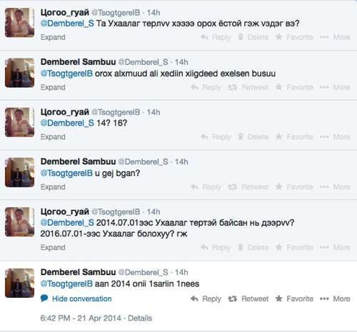 Screen Shot 2014-04-22 at 9.11.39 AM