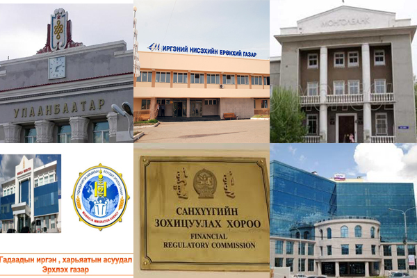 нисэх нисэх