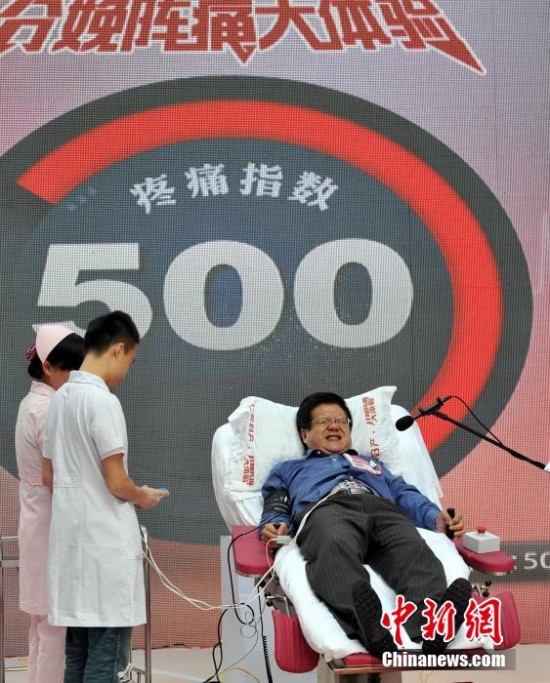 men-in-labor4-550x683