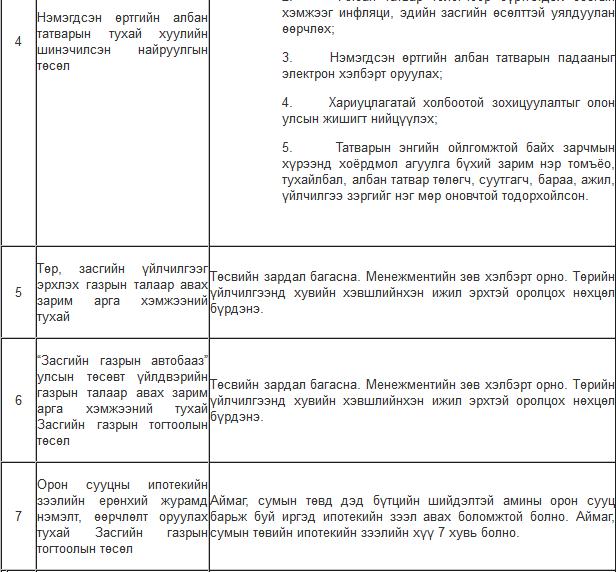 Snapshot_2014-05-12_175659 - Copy