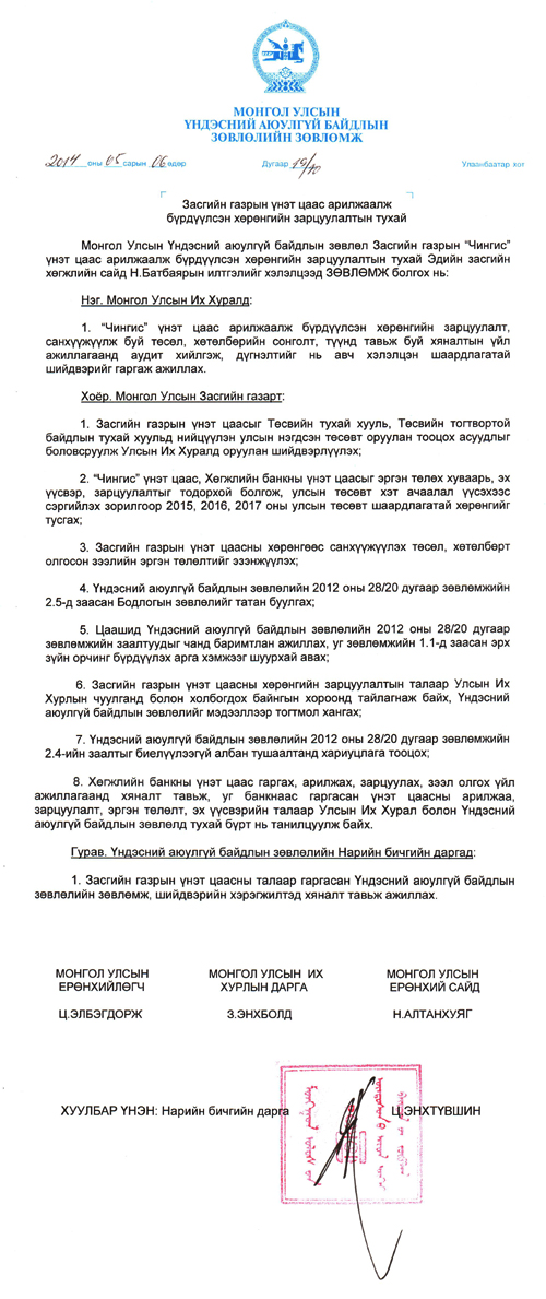 2014-05-06zuvlumj
