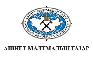 ashigt_maltmaliin_gazar