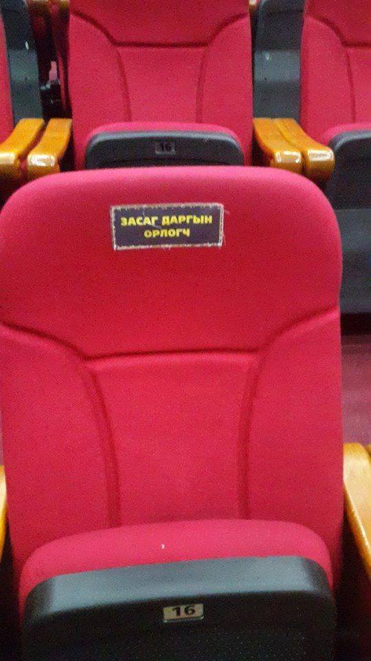 хэрлэн