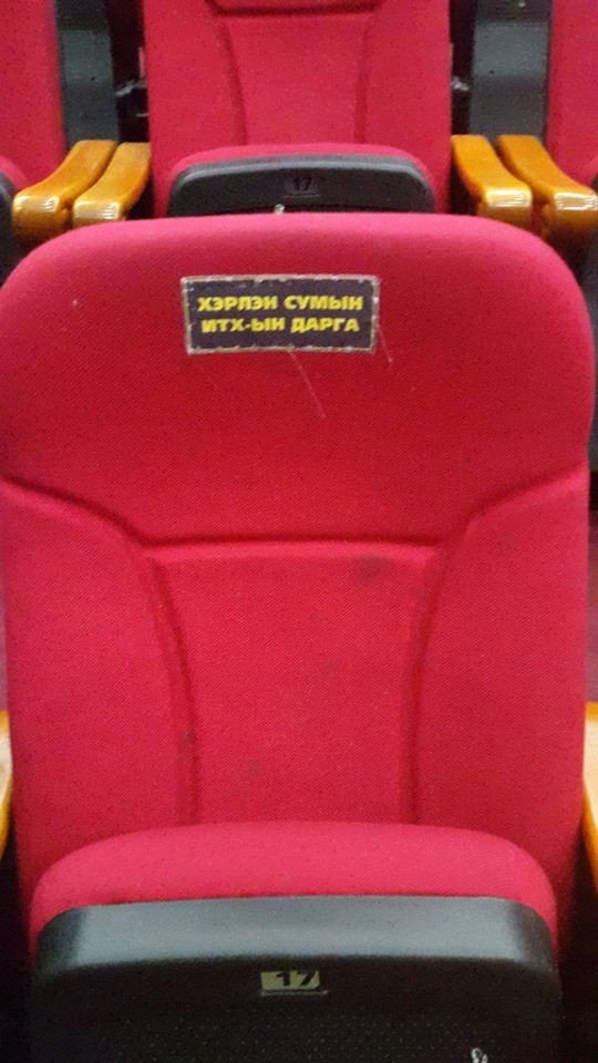 хэрлэн