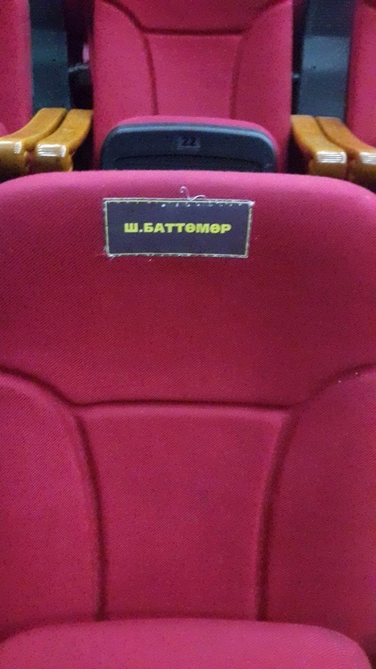хэрлэн