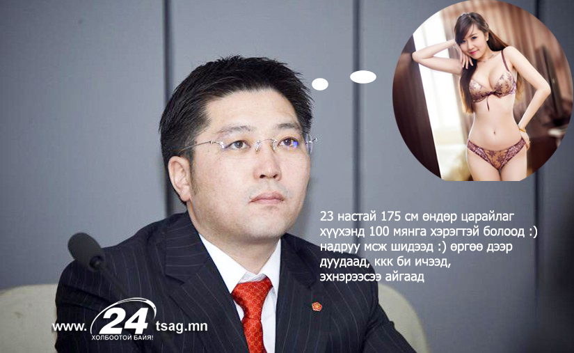 эрдэнэжамъяан2