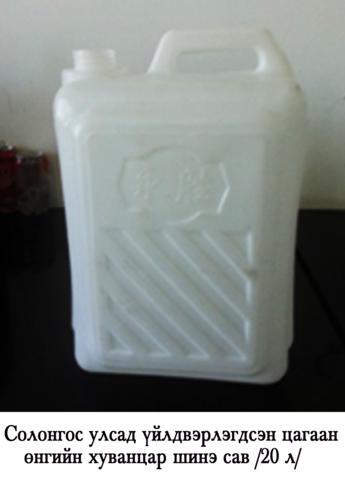 huvanzar1_345x480 huvanzar1_345x480