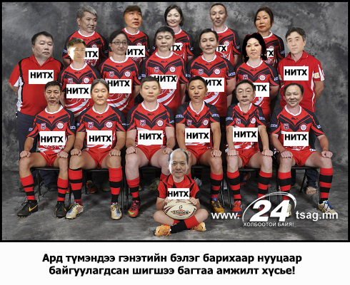 НИТХ4