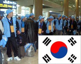 korea_ajillah_huch