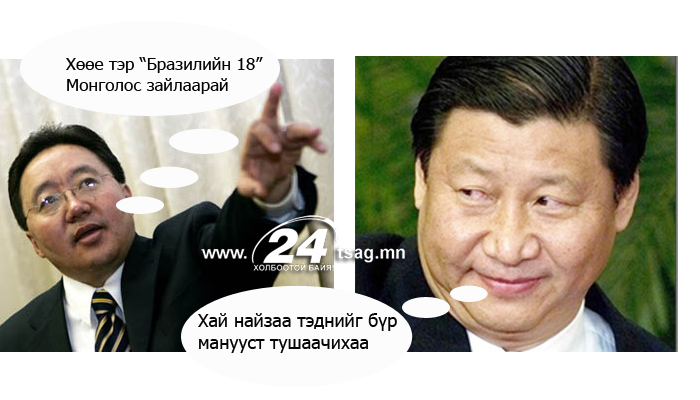 эвлүүлэг