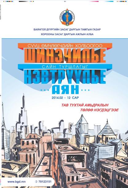 Snapshot_2014-06-27_180727