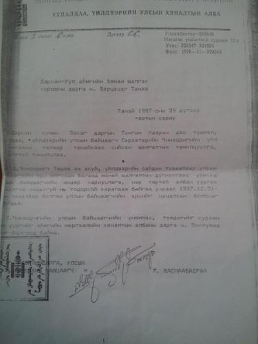 1404712206_br6djbacmaqdfpx