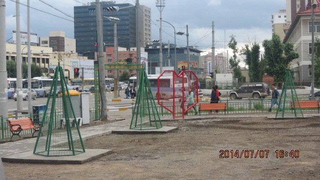 хайрын төгөл