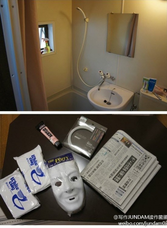 shower-head-girlfriend6-550x749
