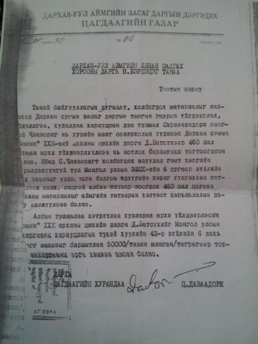 1404712207_br6eryvccai_1nl