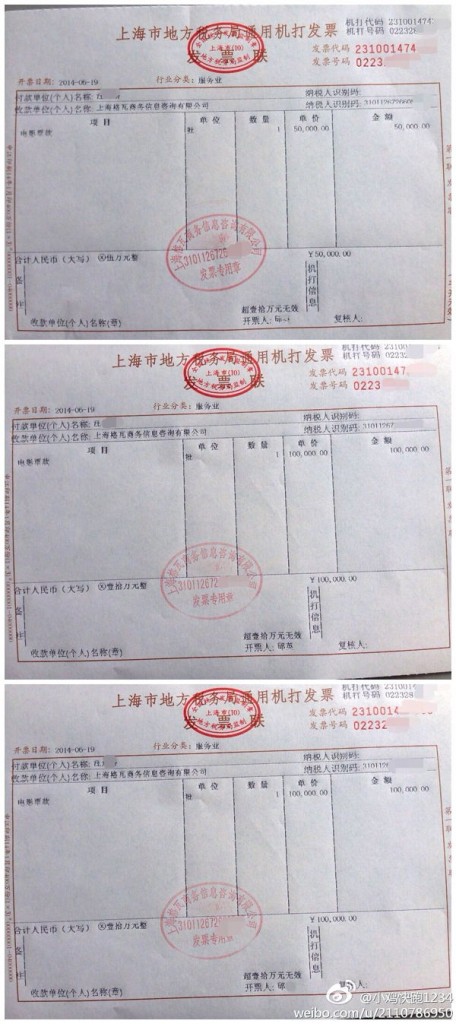 movie-tickets-456x1024