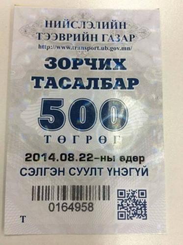 10622004_932273463454437_2004490687_n