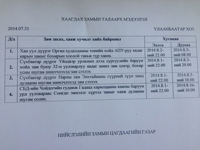 10553525_433426790131416_187095894172473659_n