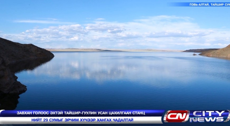 taishir-872x480 taishir-872x480