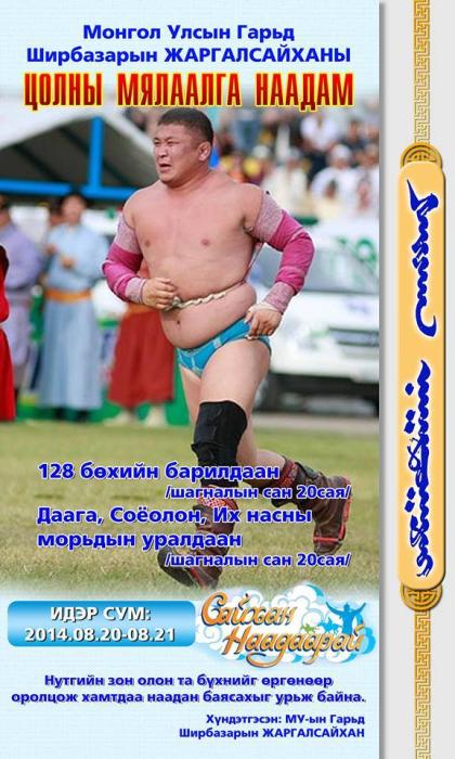fb25e12a975b66615d1173c1ae00c338big