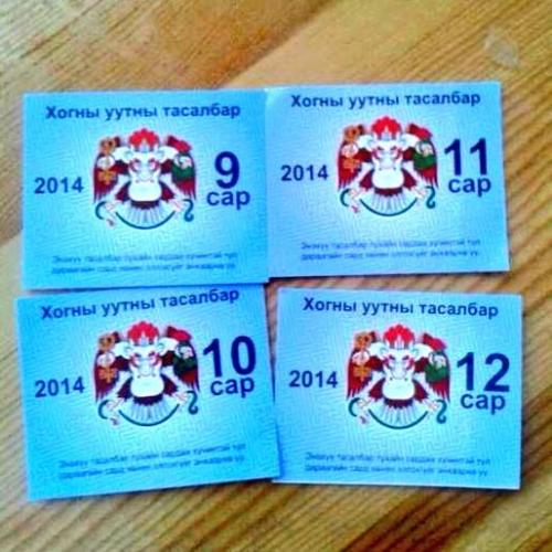 BwrrcE9CcAAtOOe.jpg large