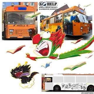 dragon_boy_book_dream S