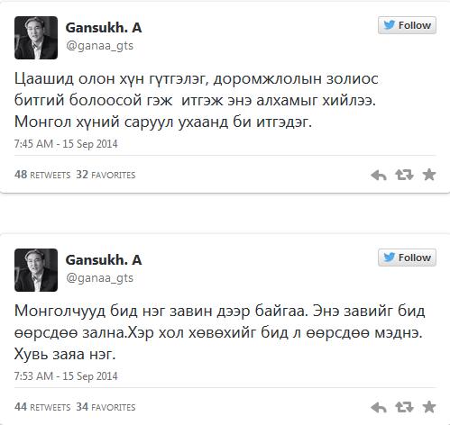 Snapshot_2014-09-16_114741