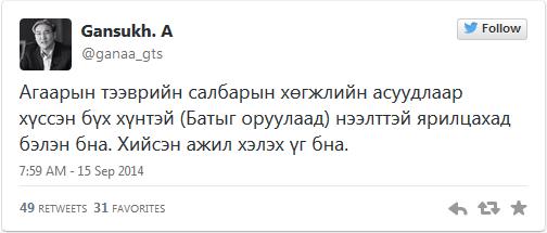 Snapshot_2014-09-16_114741