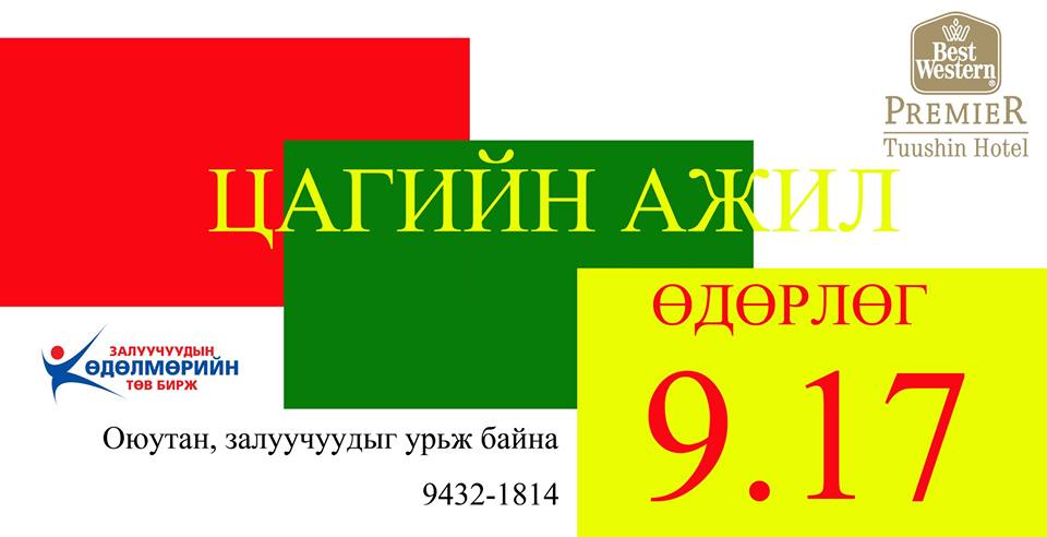 10408067_423218847826222_2250758857988858262_n