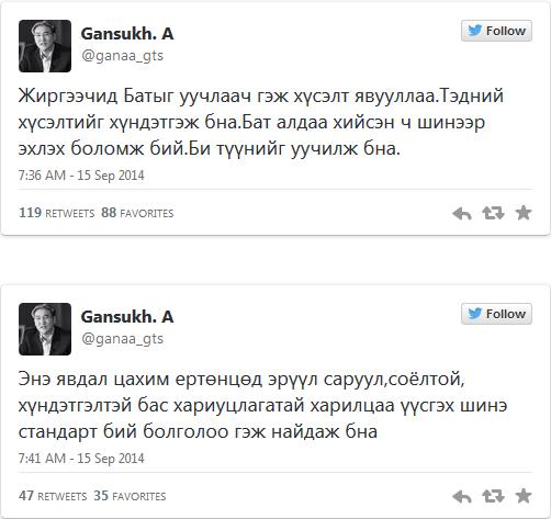 Snapshot_2014-09-16_114741