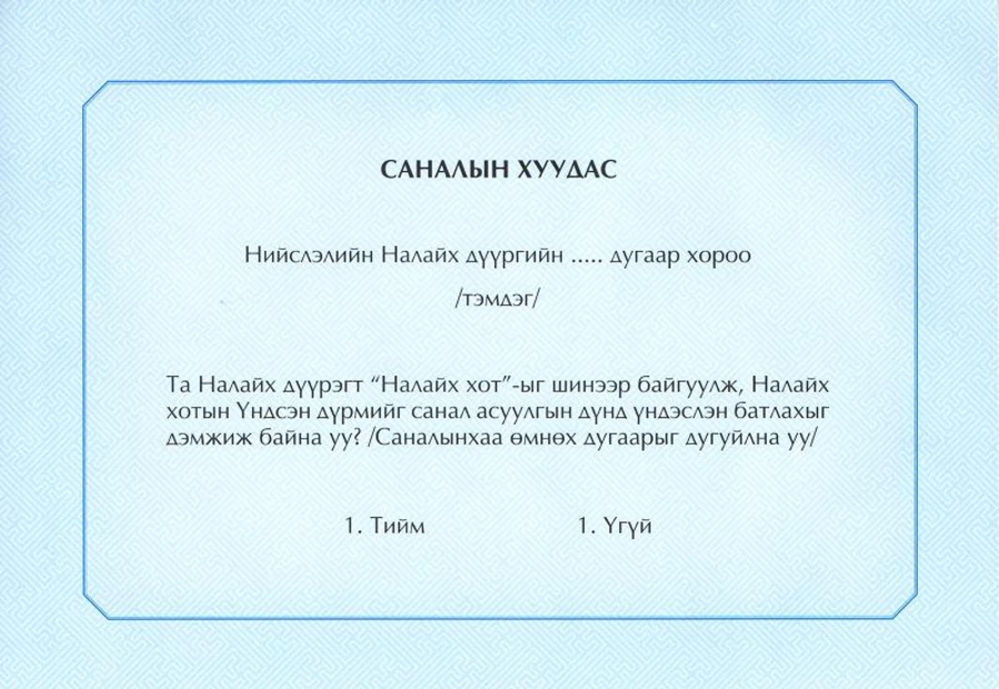 p19c01miqr1flcu8eoro168i3d54