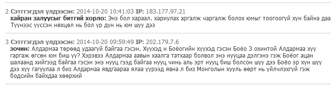 Snapshot_2015-01-28_174848