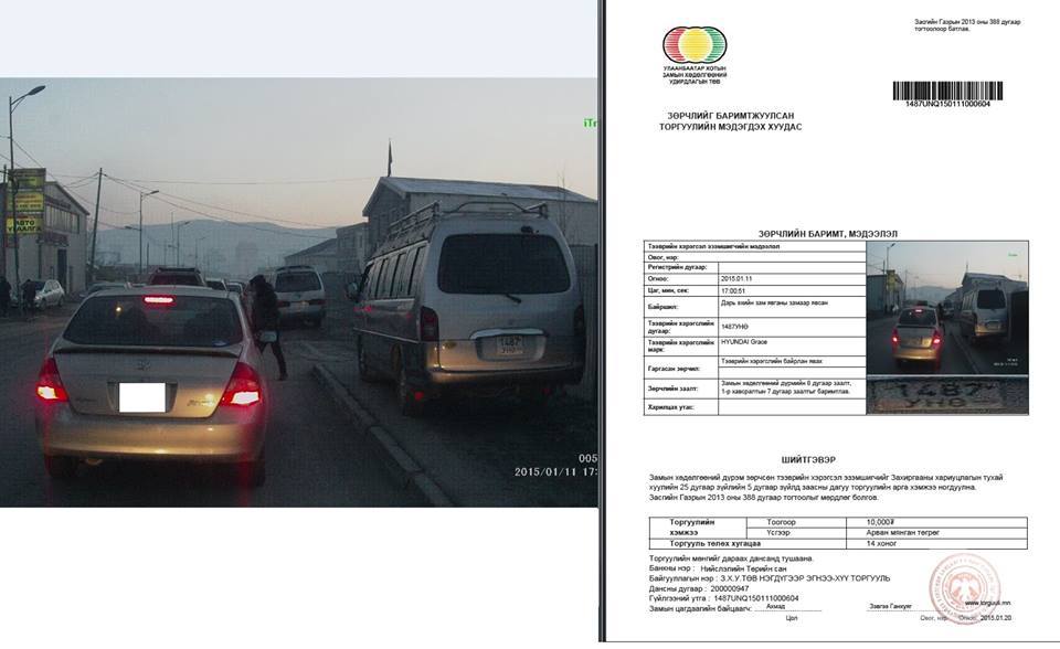 1618688_510133219127439_4891105587229500576_n