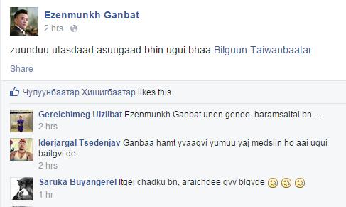 ezenmunkh