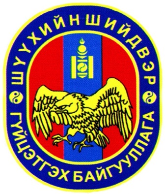 shvvhin-shidwer-gvitsetgeh-erunhii-gazar