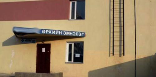 p19blhhrli49291b1rv8c90uol1