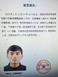 guangxi-smuggler-3-net