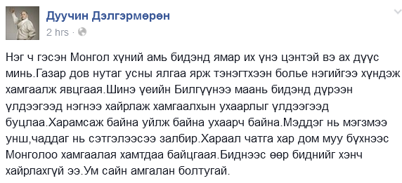 Snapshot_2015-01-23_181734