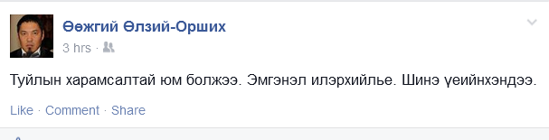 Snapshot_2015-01-23_181350