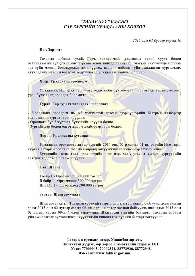 10887458_586689664809184_4942895960521512650_o