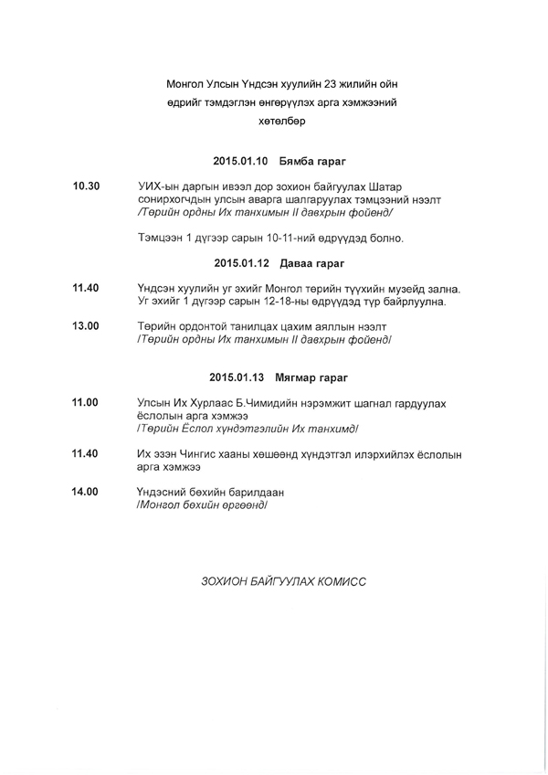 1e4265bff8b3489380172f88dd9b3578original